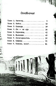 Svarbiausia, gyventi!