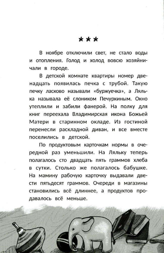 Svarbiausia, gyventi!