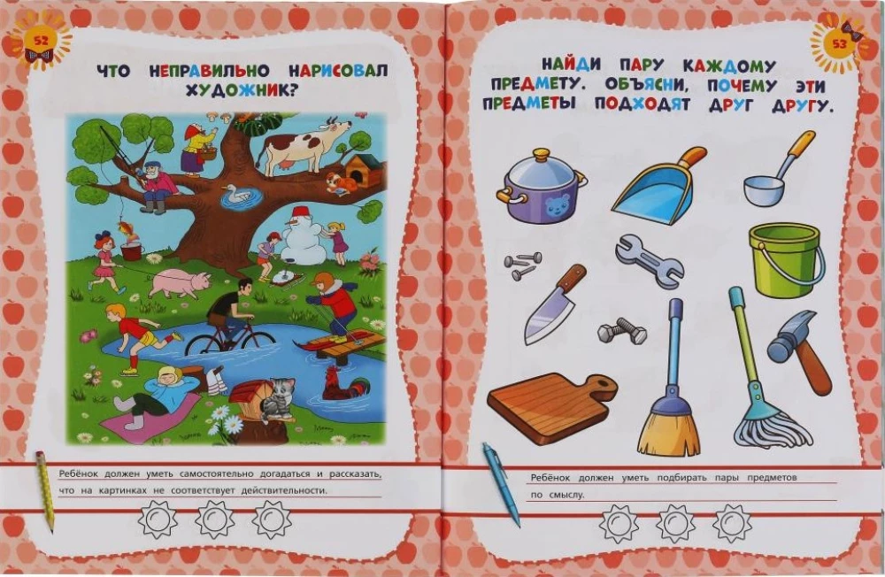 Developing Tests for School Preparation. 3-4 Years