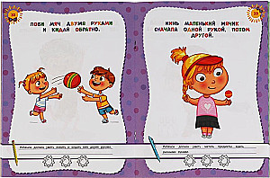 Developing Tests for School Preparation. 3-4 Years