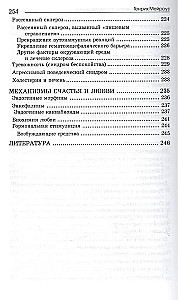 Nutraceuticals as a Method of Psychocorrection