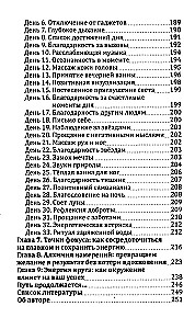 No sapņa uz rīcību: 33 dienu metode mērķu sasniegšanai