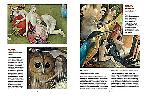 Bosch, Bruegel, Dürer. Genialność Północnego Renesansu