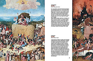 Bosch, Bruegel, Dürer. Genialność Północnego Renesansu