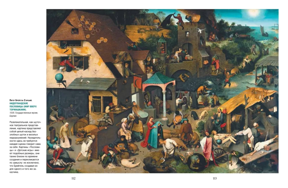Bosch, Bruegel, Dürer. Genialność Północnego Renesansu