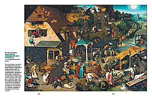 Bosch, Bruegel, Dürer. Genialność Północnego Renesansu