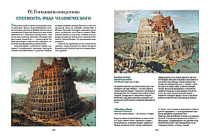 Bosch, Bruegel, Dürer. Genialność Północnego Renesansu