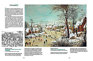 Bosch, Bruegel, Dürer. Genialność Północnego Renesansu