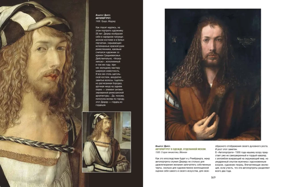 Bosch, Bruegel, Dürer. Genialność Północnego Renesansu