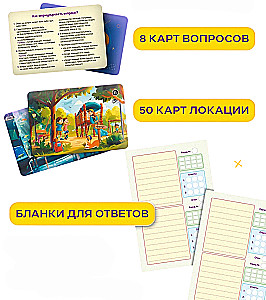 Board Game - BlitzUm. Spy Trap