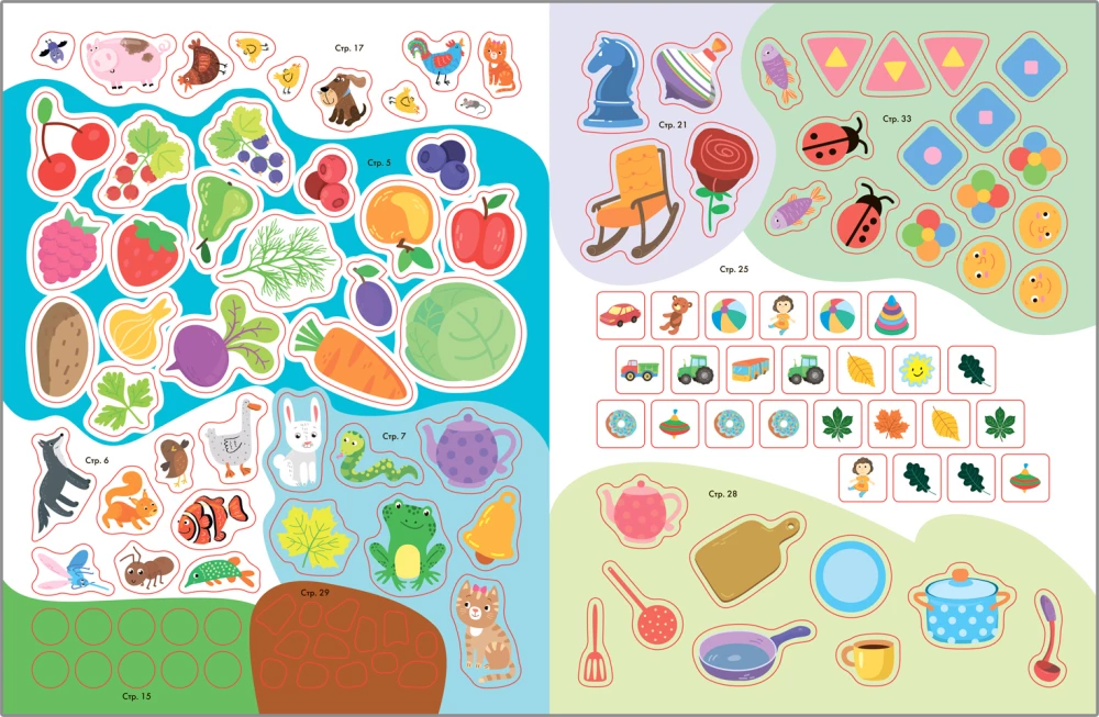 Annual Basic Course. Set of 12 books + developmental materials