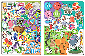 School of Seven Dwarfs. Annual Basic Course. Set