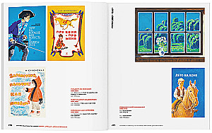 Cover und Innenspiegel. Aus der Geschichte des sowjetischen Kinderbuches. Sammlung von Nina und Wadim Ginsburg