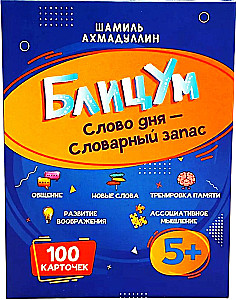 Board game - BlitzUm. Word of the day. Vocabulary