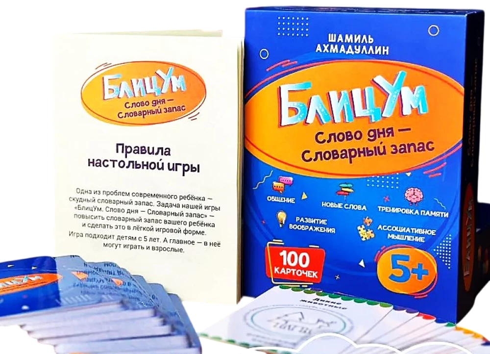 Board game - BlitzUm. Word of the day. Vocabulary