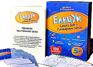 Board game - BlitzUm. Word of the day. Vocabulary