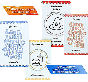 Board game - BlitzUm. Word of the day. Vocabulary