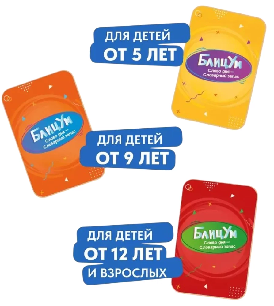 Board game - BlitzUm. Word of the day. Vocabulary