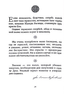 Kungs - patvērums grūtos laikos