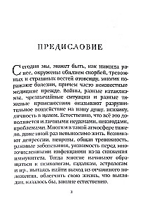 Kungs - patvērums grūtos laikos