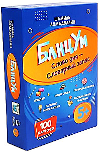 Board game - BlitzUm. Word of the day. Vocabulary