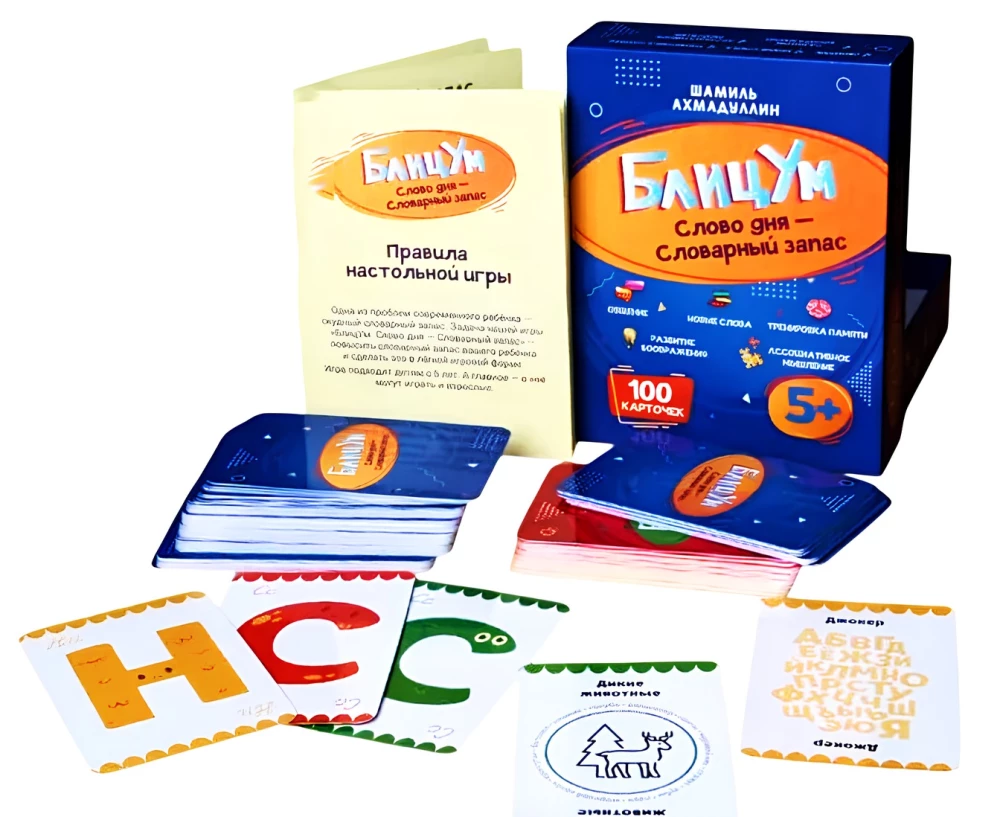 Board game - BlitzUm. Word of the day. Vocabulary