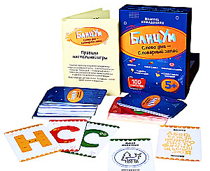 Board game - BlitzUm. Word of the day. Vocabulary