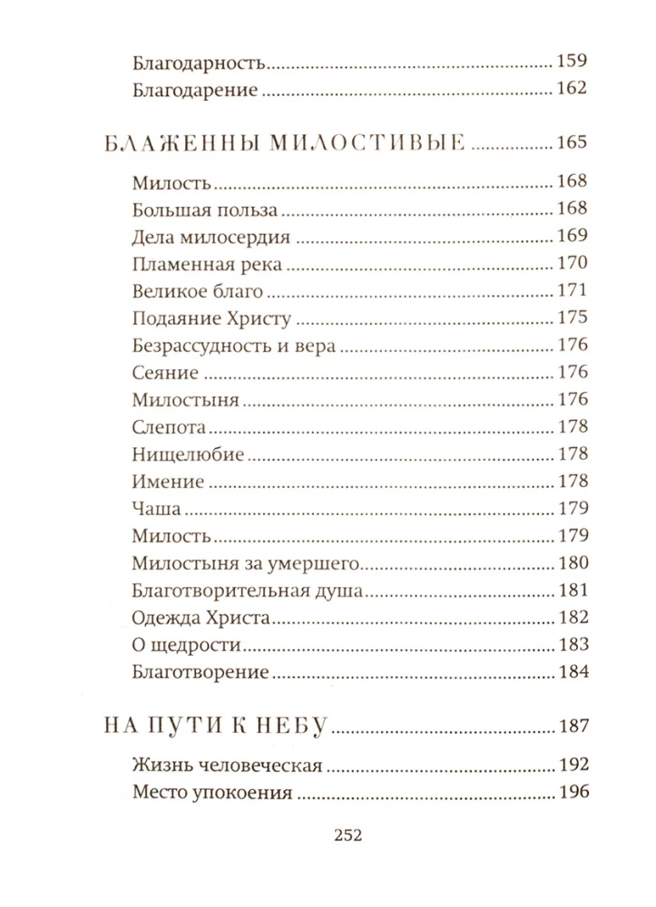 Успех, богатство и деньги