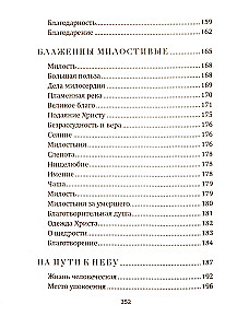 Успех, богатство и деньги