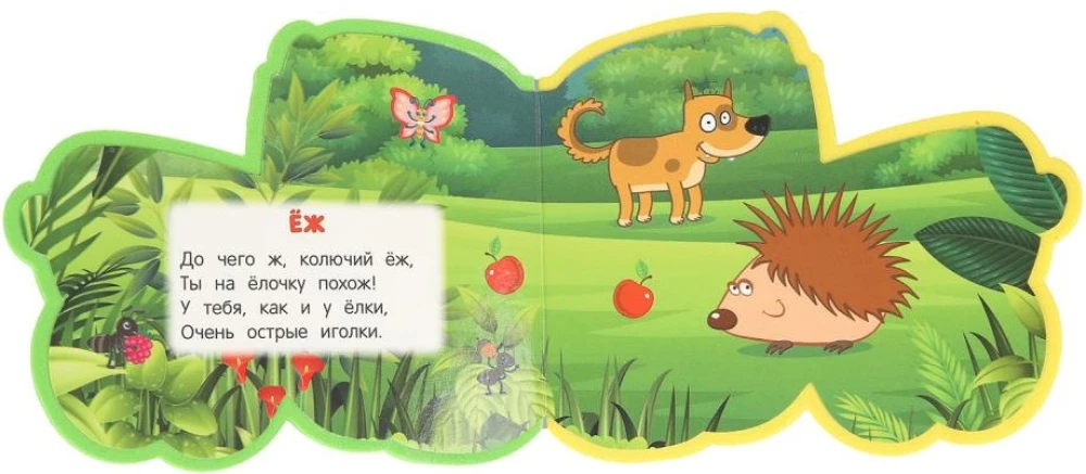 Sinine Traktor. Jalutuskäik metsas