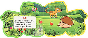 Sinine Traktor. Jalutuskäik metsas