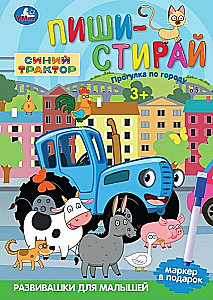 Blauer Traktor. Spaziergang durch die Stadt