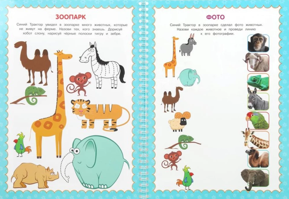 Blauer Traktor. Spaziergang durch die Stadt