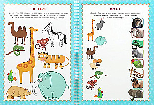 Blauer Traktor. Spaziergang durch die Stadt