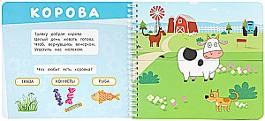 Zilais Traktors. Pie fermas