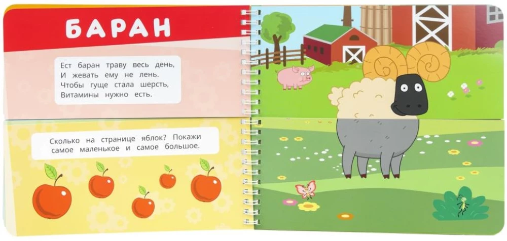 Zilais Traktors. Pie fermas