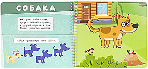 Zilais Traktors. Pie fermas