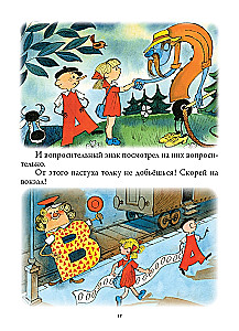 Alya, Klyaksich and the Letter A. Three Stories