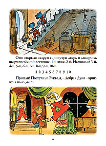 Alya, Klyaksich and the Letter A. Three Stories