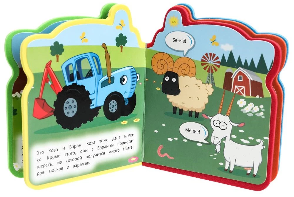 Blue Tractor. Farm Animals