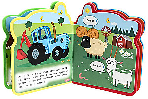 Blue Tractor. Farm Animals