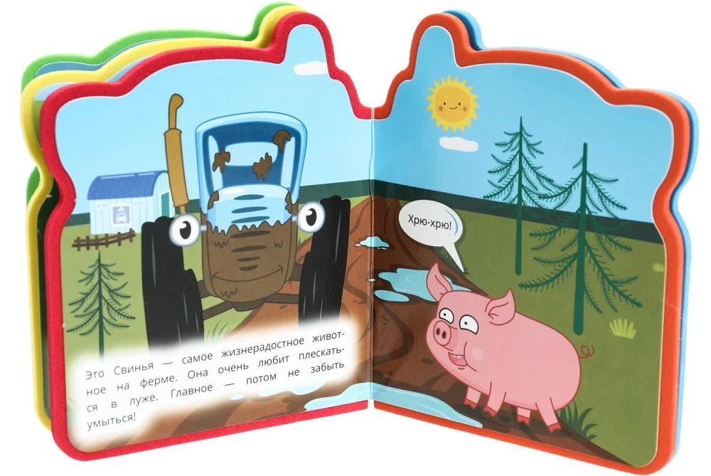 Blue Tractor. Farm Animals