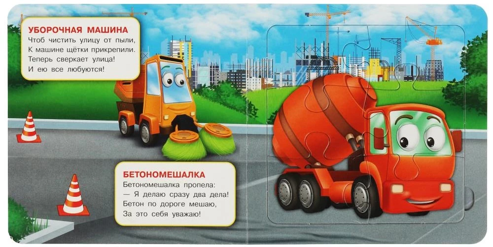 Специальная техника