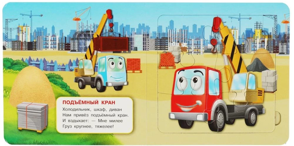 Специальная техника