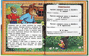 Masha and the Bear and Other Tales