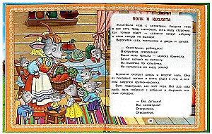 Masha and the Bear and Other Tales