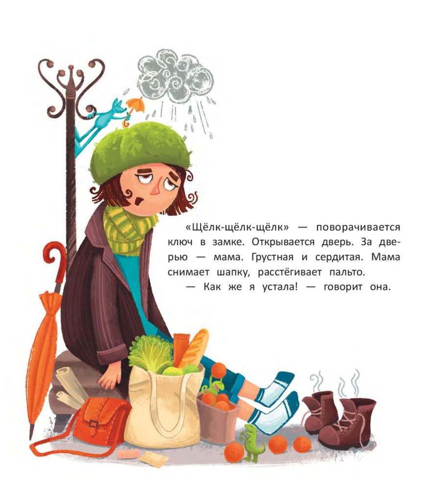 How Mom Got Tired and Became Bukoy