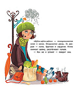 How Mom Got Tired and Became Bukoy