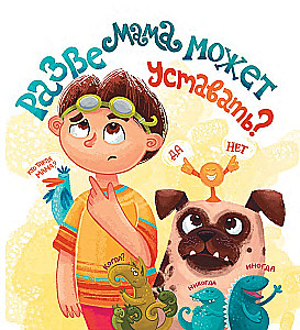 How Mom Got Tired and Became Bukoy