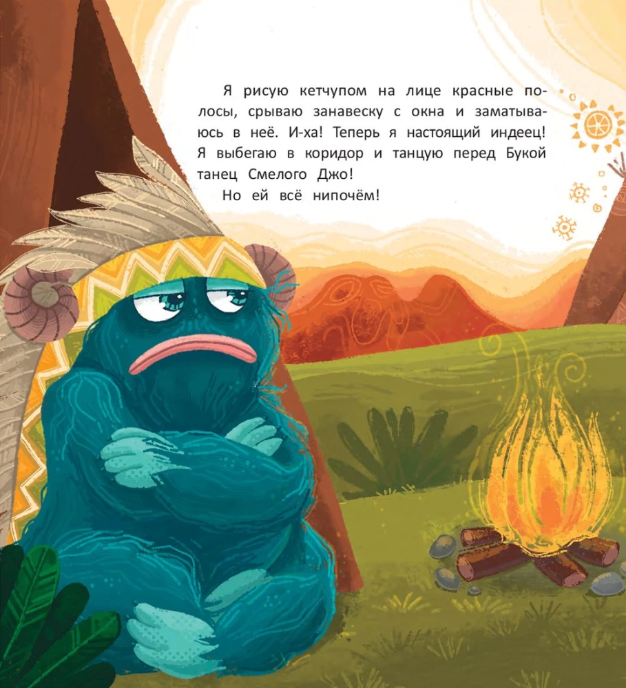 How Mom Got Tired and Became Bukoy